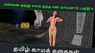jeanleah-cedrick-part-2