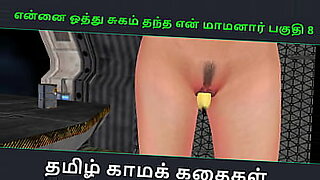 taecher-sex-sementeryo-part-2-ang-part-3