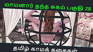 සමලිංගික-සෙක්ස්