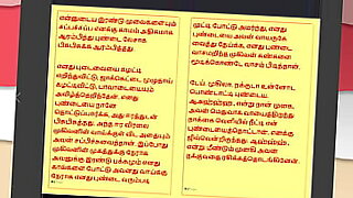 යරෙනි-සෂිකල