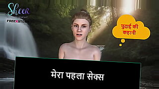 voegin-first-sex-video