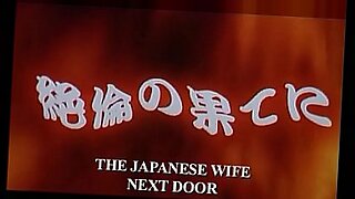 hous wife japanese