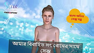 cousion-sister-ko-pela-hindi-vedio