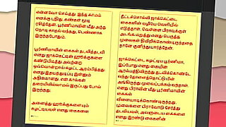tamil-aobiyo-sex-movi