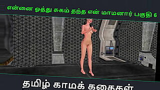 tamil-dubud