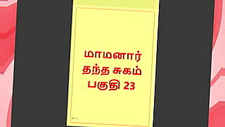 tamil-unti