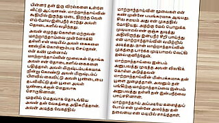 පොඩිවුන්-විඩියො-xxx