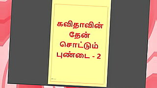 tamil-mamanaer-marummagal-sexsxnxxxx