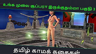 tamil aunty paal karakum videos pepenority