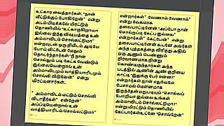 dress-change-video-tamil-nadu-ponu
