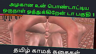 ami-jee-video