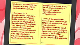 চেদা-চদি