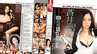 japan movie full xxx