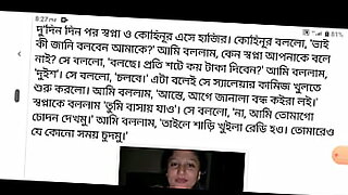 search-৭-মিনিট-৫৩-সেকেন্ড-লাল-ভা