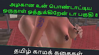 tamil-kama-sutra-pengal-video
