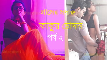 bhabiaunty exclusive with real talk audio bangla